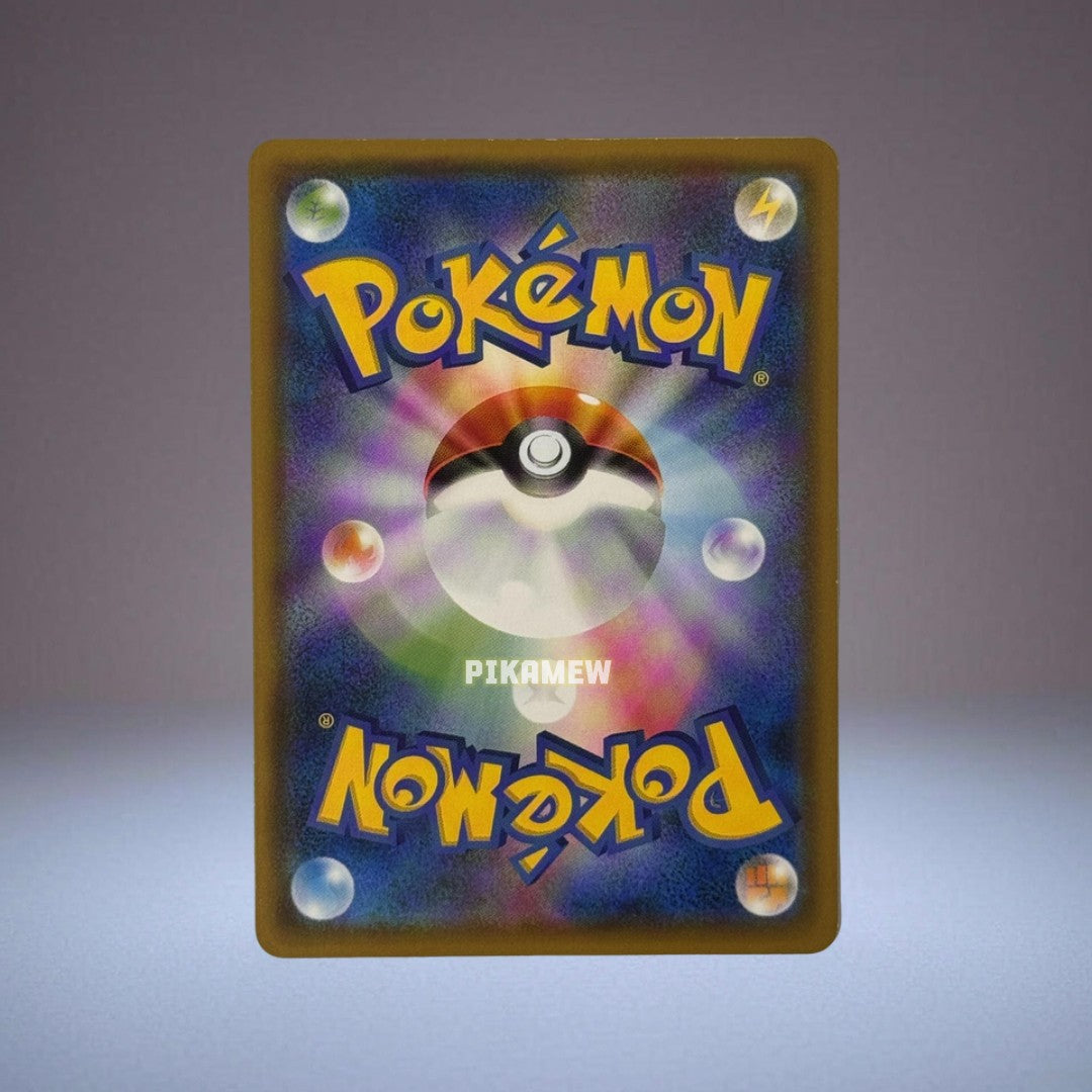 Pikachu Munch Exhibition: PROMO[SM-P 288](SM-P Promotional cards) [1]