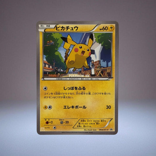 XY-P 064 Pikachu P (Promotional Cards "Mcdonalds Happy Set") [1]
