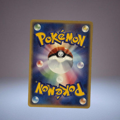 PCG-P 001/015 Pikachu P
