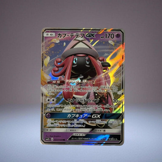 SM2L 022/050 RR Tapu Lele GX #22 Pokemon Japanese Alolan Moonlight