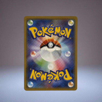 SM10a 009/054 Pikachu C (Enhanced Expansion Pack "GG End") [4]