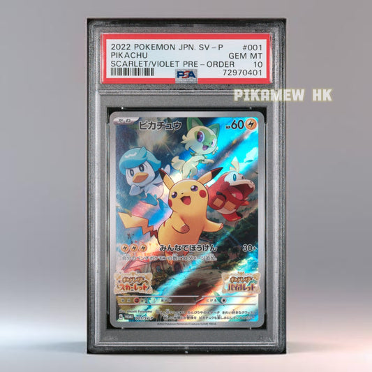 PSA 10 2022 POKEMON JAPANESE SV PROMO #001 PIKACHU SCARLET/VIOLET PRE-ORDER