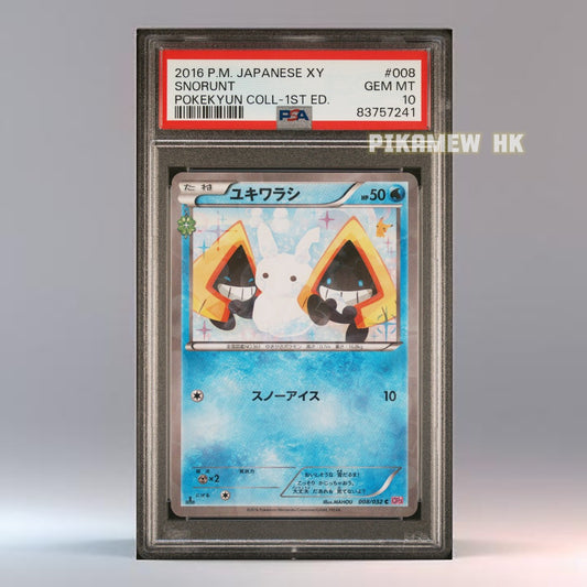 PSA 10 2016 POKEMON JAPANESE XY POKEKYUN COLLECTION #008 SNORUNT POKEKYUN COLL-1ST ED.