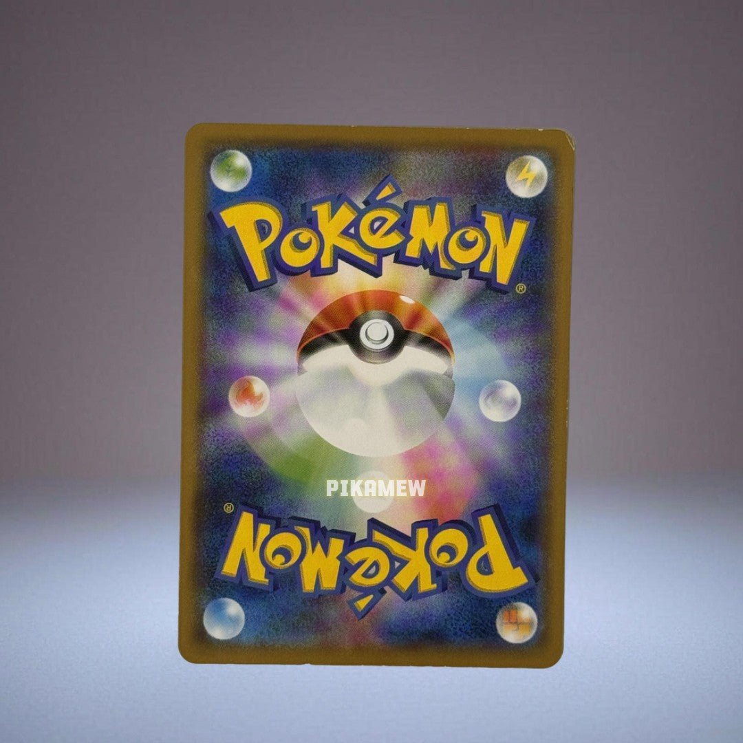 Pikachu Munch Exhibition: PROMO[SM-P 288](SM-P Promotional cards) [2]