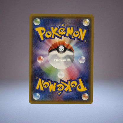126/S-P Pikachu : PROMO P (Pika! Pika! Pikachu! Promotion Card Campaign)