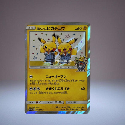 407/SM-P Manzai play Pikachu: PROMO (S-P Promotional cards)
