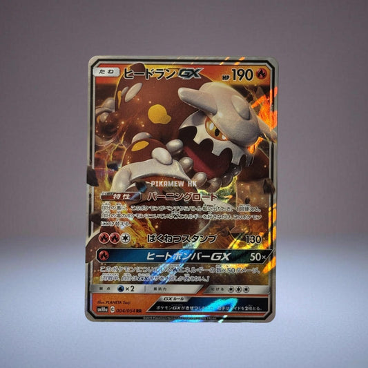 SM10A 004/054 RR Heatran GX #4 Pokemon Japanese GG End