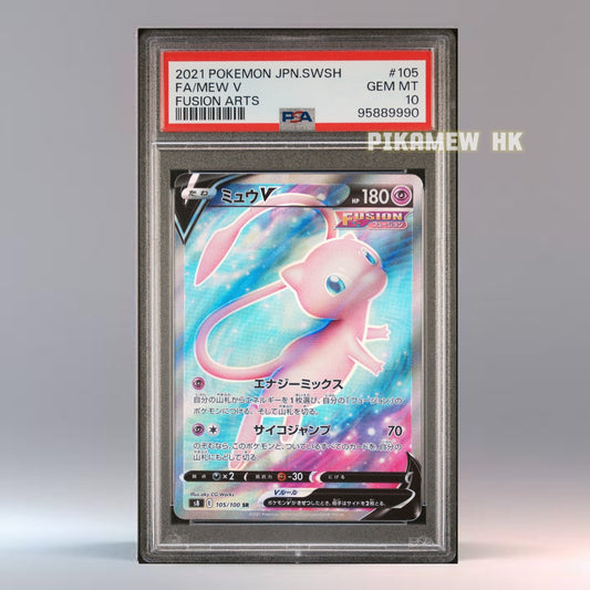 PSA 10 2021 POKEMON JAPANESE SWORD & SHIELD FUSION ARTS #105 FA/MEW V FUSION ARTS