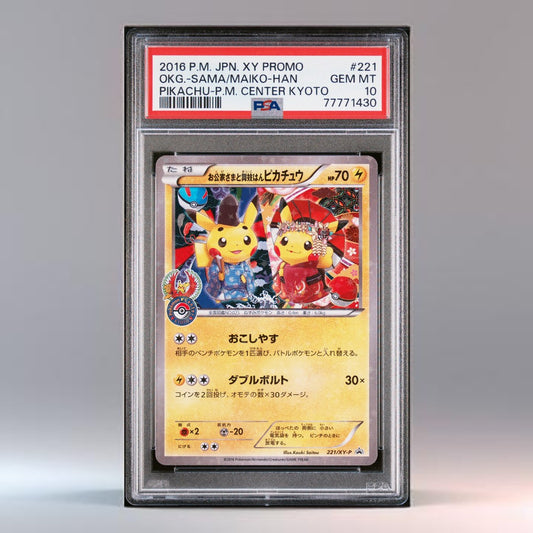 PSA 10 2016 POKEMON JAPANESE XY PROMO #221 OKG.-SAMA/MAIKO-HAN PIKACHU-P.M. CENTER KYOTO