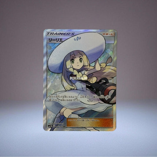 SM1M 066/060 Lillie SR (Expansion Pack"Collection Moon")