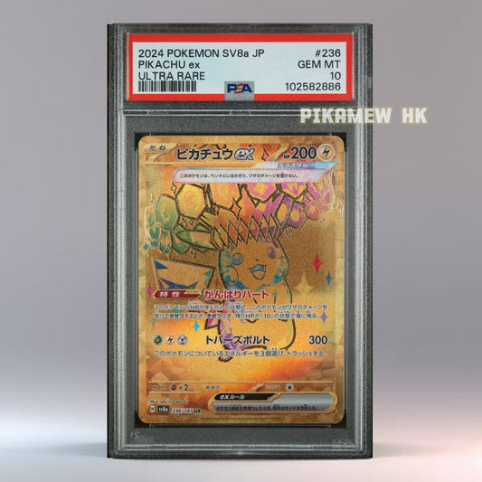 PSA 10 2024 POKEMON JAPANESE SV8a-TERASTAL FEST ex #236 PIKACHU ex ULTRA RARE