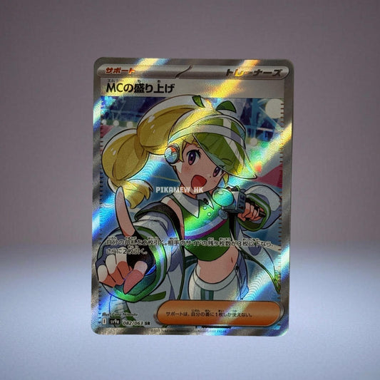SV9A 082/063 SR Emcee's Excitement #82 Pokemon Japanese Heat Wave Arena