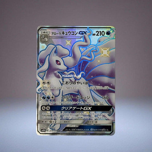 SM8B 213/150 SSR Alolan Ninetales GX #213 Pokemon Japanese GX Ultra Shiny [1]