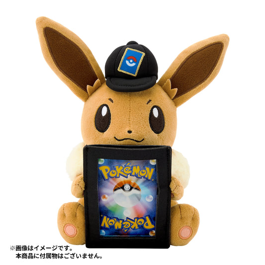 Pokemon TCG 毛公仔 (伊貝 Eevee)