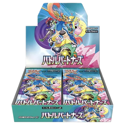 (預訂) 原箱日版 Pokemon TCG Booster Box 補充盒  - 【請聯絡我們查詢貨存 & 價格】